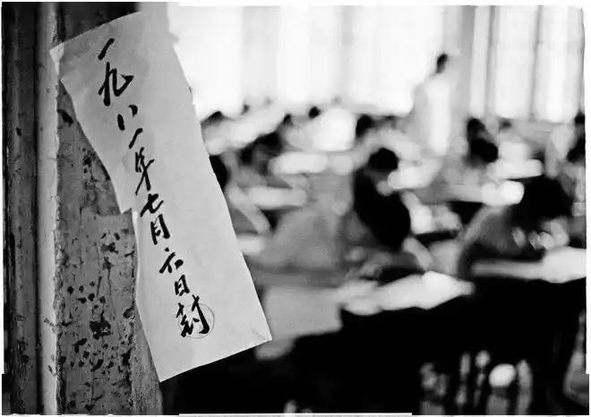 珍贵影像摄影师拍下80年代北京高考