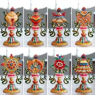 尼泊尔纯铜彩绘八吉祥组合吉祥八宝供品小号密宗摆件家用供奉法器