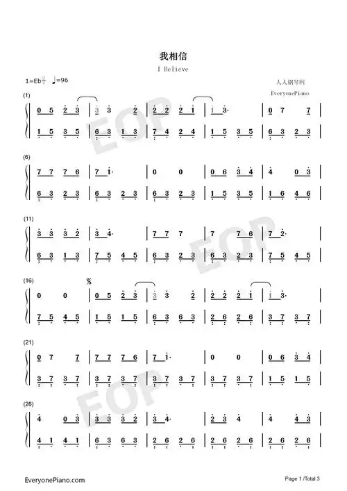 我相信-杨培安-08年奥运现场-钢琴谱文件(五线谱,双手简谱,数字谱