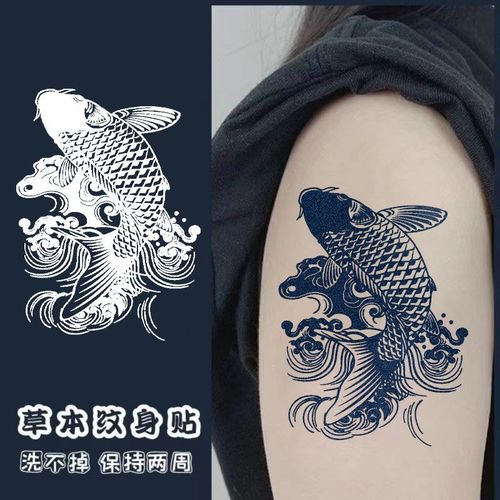 果汁草本纹身贴 锦鲤鱼防水仿真持久男女手臂手腕小花臂纹身贴