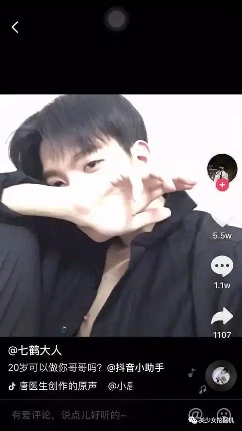 抖音男版乔碧萝摘掉口罩后,从高冷霸总变身土味发廊小弟!