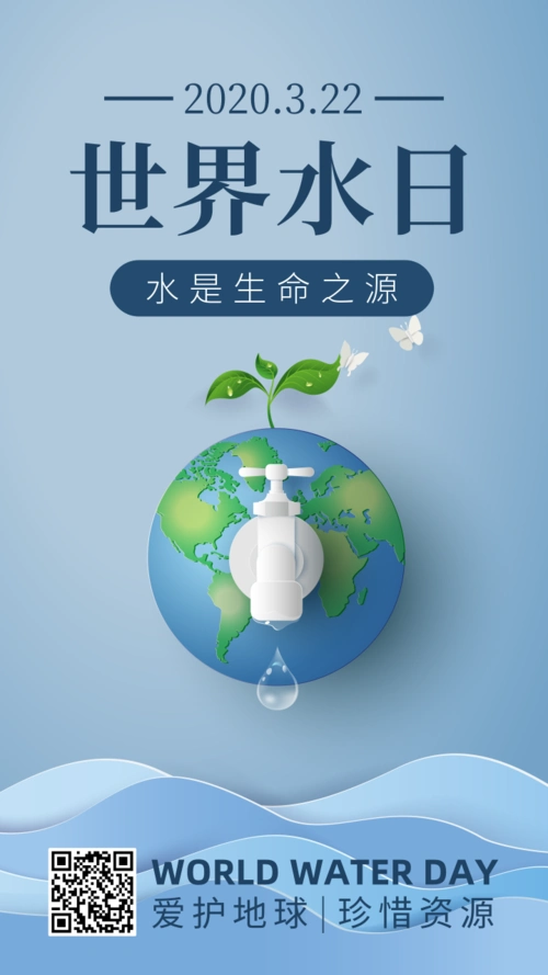 如何让公益海报设计内涵更深刻?