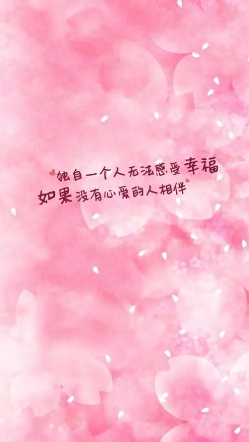 音乐是解药张靓颖歌词文字壁纸手机壁纸聊天背景