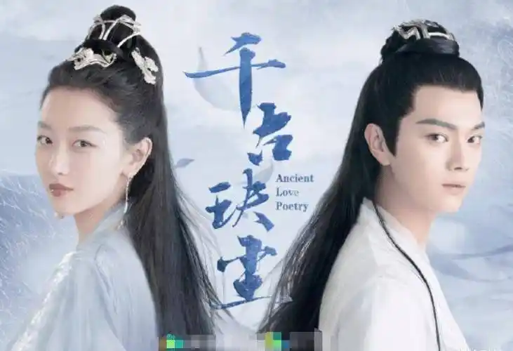 原创千古玦尘官宣演员阵容任豪白衣造型超仙气射箭动作太帅了