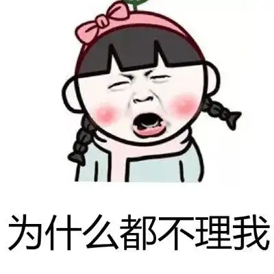 表情包 - 汪峰表情包 - 表情图