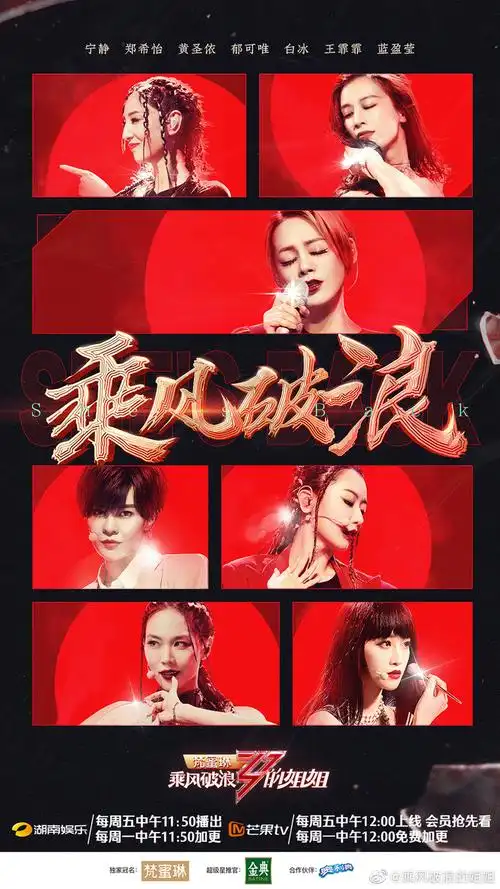 四季,,从nlia3y9e转采于2020-10-01 15:37:18乘风破浪的姐姐的照片