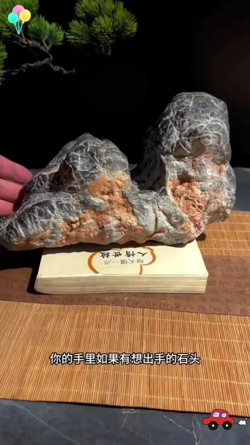 高价回收山形石,灵璧石,老石头