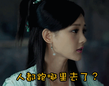 人呢美女迷人女神可爱gif动图_动态图_表情包下载_soogif