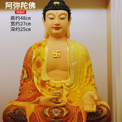 铜彩绘释迦牟尼佛三宝佛三世佛居家供奉摆件药师佛像阿弥陀佛神像 阿