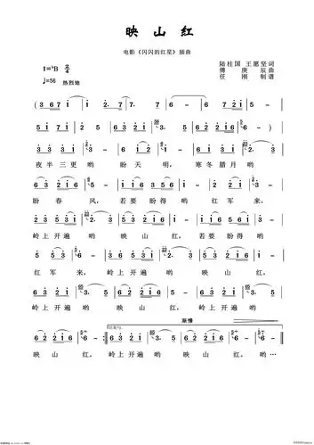 映山红(影视金曲100首)