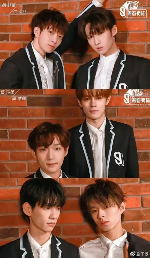 青3公布主题曲双人结对59组完整名单余景天和刘隽强强联手