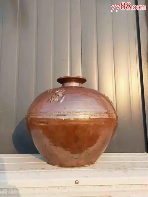 清代老酒坛