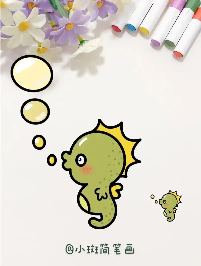 可爱的小海马简笔画.