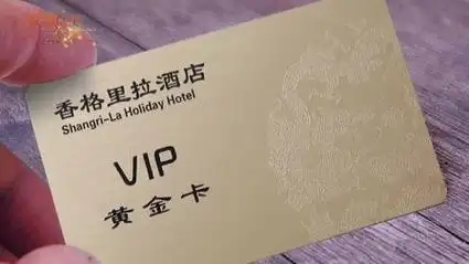德朗克礼品卡提货卡会员卡vip卡员工卡门禁卡定制