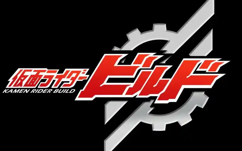 假面骑士build 待机音效加长循环_哔哩哔哩_bilibili