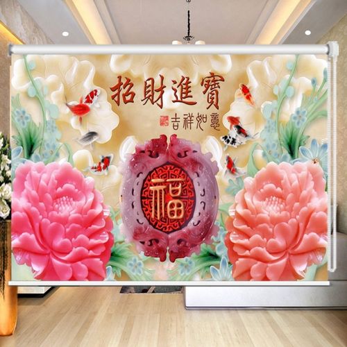 招财进宝3d九鱼图卷帘画定制福字窗帘 卧室客厅遮阳升降卷帘挂画