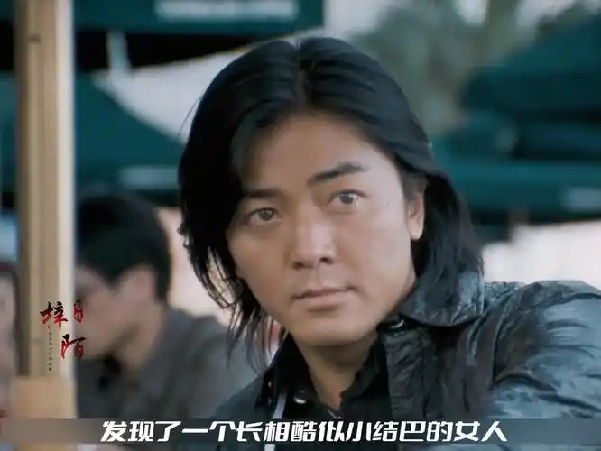 山鸡大婚 陈浩南稳坐铜锣湾第一把交椅