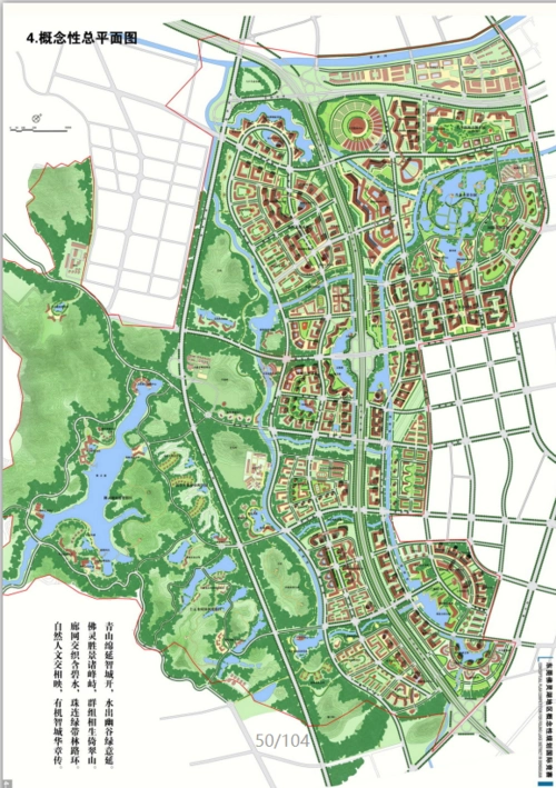 东光佛灵湖地区区域规划设计方案-总平面图