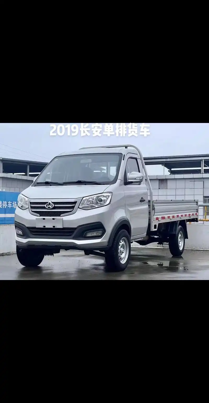 长安单排货车,2019年4月上牌,精品车况,4万多公里 - 抖音