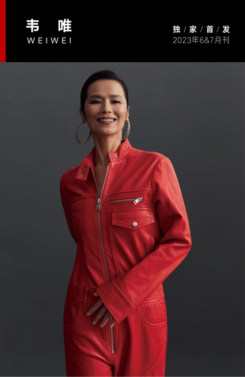 独家首发韦唯60岁放下过去学着做自己