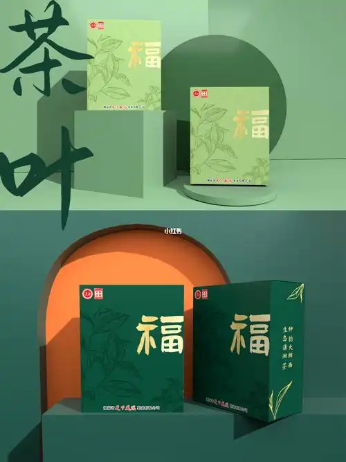 95茶叶包装设计95:ps ai又到了意见不合的时候.三款颜色.