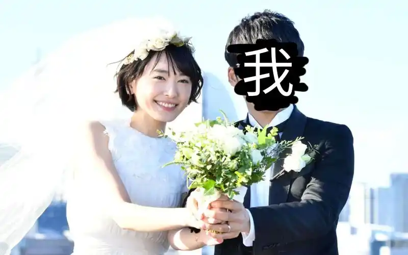 新垣结衣和星野源宣布结婚逃耻夫妇成真网友我老婆没了