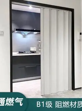 哆普pvc推拉开放式厨房室内折叠门