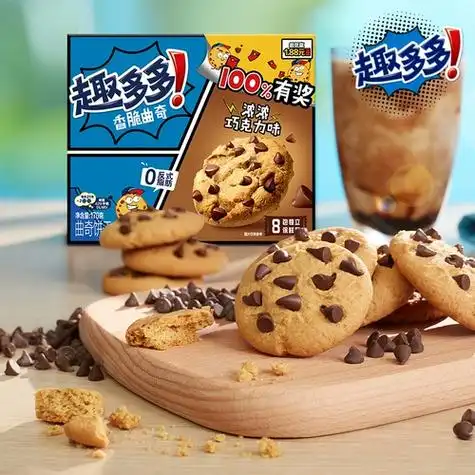 趣多多曲奇巧克力味饼干170g*3盒办公室小零食曲奇饼干散装24袋多少钱