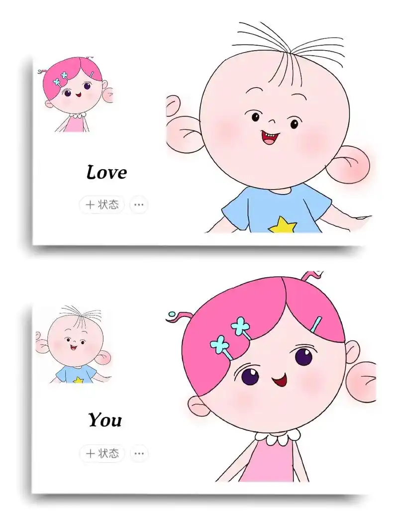 图美头像来啦#情侣头像 #情侣头像 #超甜情头 #大耳朵图图 - 抖音