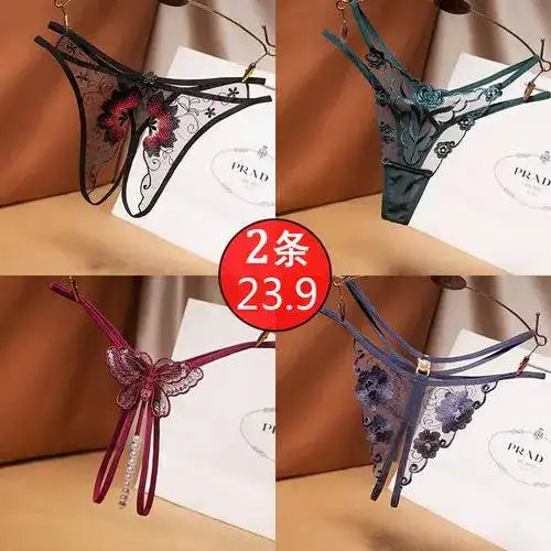 内衣激情套装情免脱蕾丝均码一片式开档免脱内裤女性感蕾丝全透明激情