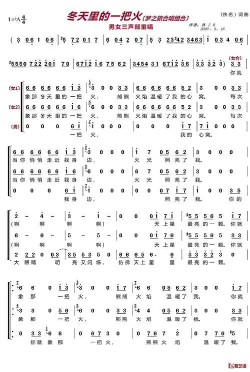 冬季歌词(大约在冬季歌词)_歌曲插曲_昌辽中文歌词网