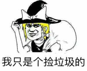 你看到我的小心心心了吗表情包 - 表情图