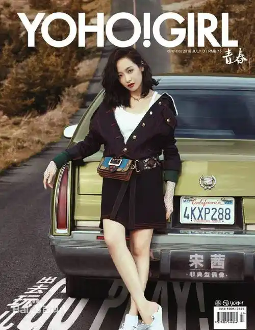 宋茜双胞胎的照片,粉丝甜蜜称呼:宋宋和茜茜!