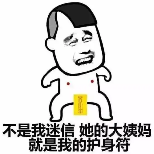 聊天表情包有个污的女朋友感觉有十个肾都不够用