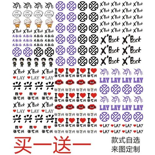 张艺兴纹身贴手背脖子字母xback纹身贴大航海演唱会字母防水包邮