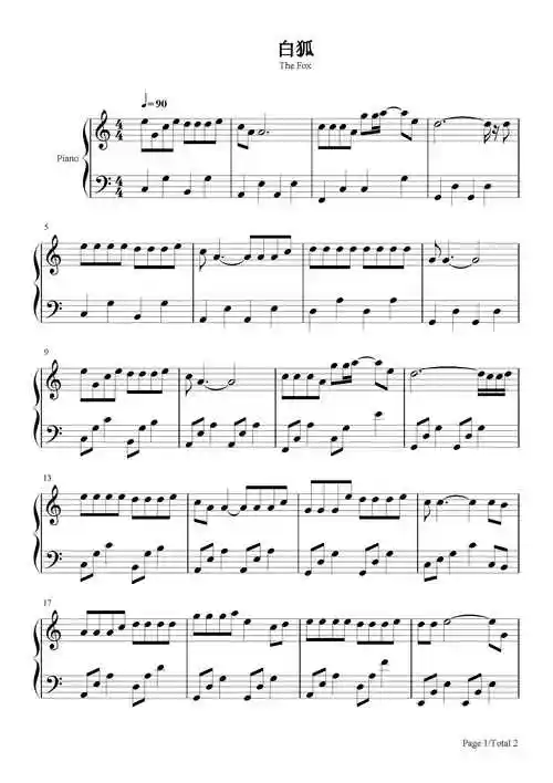 白狐钢琴谱陈瑞c调流行钢琴五线谱
