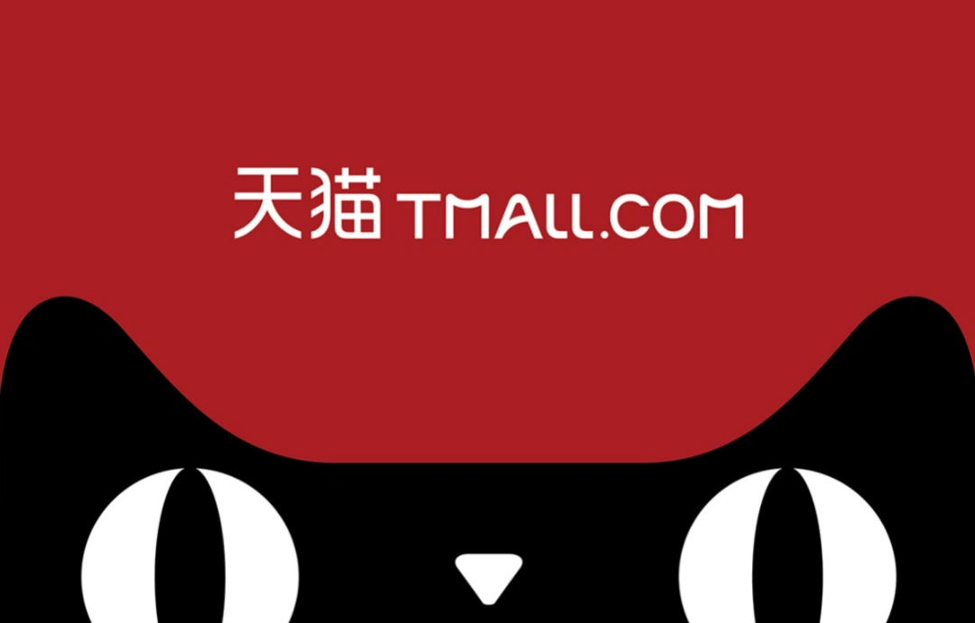 天猫平均每9天孵化出一个销售额过1亿的新品牌天猫在2019年top talk上