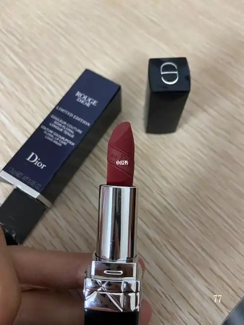 dior 720口红小样 50米