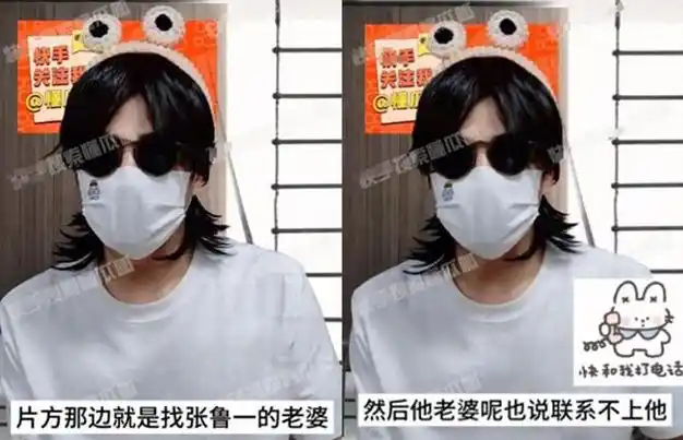 网友怀疑嫖娼被抓,工作室辟谣了|郑晓龙|李易峰_网易订阅