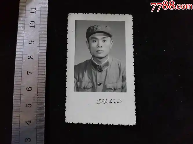 军人,七十年代,"人民"_老照片_图片价格_收藏行情_7788集邮网