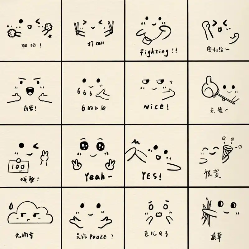 也依然是存货  可可爱爱又贱不喽嗖的小表情  方形画布,背景颜色调成