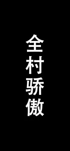 android图片聊天背景图片32张黑色简约手机壁纸图片大全也适合作微信