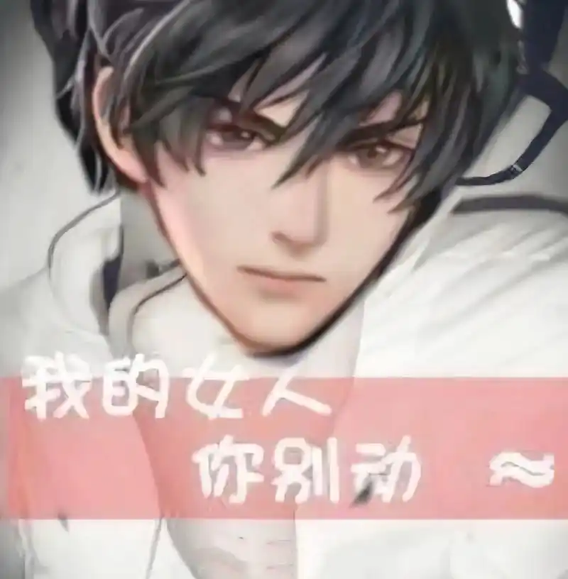 瓶邪超绝情侣头像～#瓶邪 #盗墓笔记 #吴邪 #张起灵 #情 - 抖音