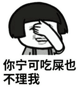 大家收藏了多少金馆长系列的表情包呢?下面小编为大家推荐一