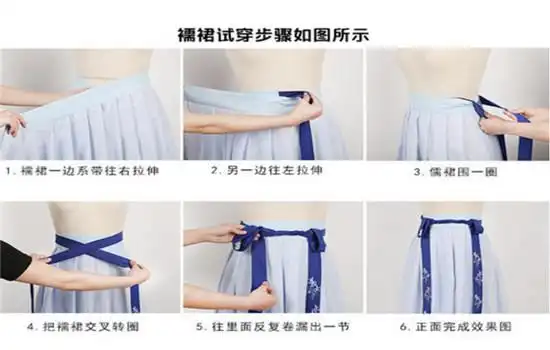 宋制汉服怎么穿