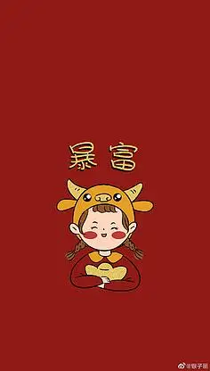 手机屏保-花瓣网|陪你做生活的设计师 | 2021新年海报