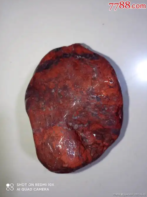 天山奇石鸡血红羊肝石_价格90元【西域梦林文化传媒】_第1张_7788商城