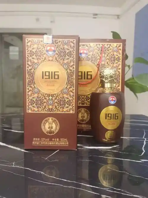 1916酒 贵州茅台镇酱香型 白酒批发白酒厂家直销社区电商和团购等