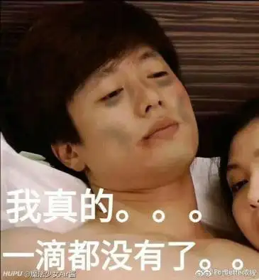 美队被榨干的头发都白了