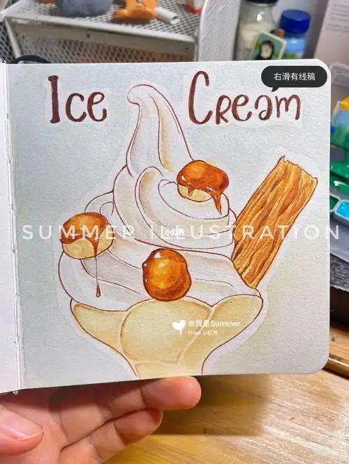 钢笔淡彩水彩美食手绘冰淇淋手帐本